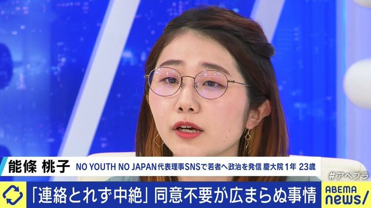 「結婚していなければ“同意書”は不要なんだと知ってほしい」女性側に重い負担、悲劇を生む日本の妊娠中絶の矛盾