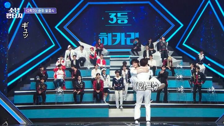 韓国サバイバル番組に参戦中の日本人練習生が宣戦布告「1位じゃなかったらすべて同じ」「さらにカッコいい姿を見せる」