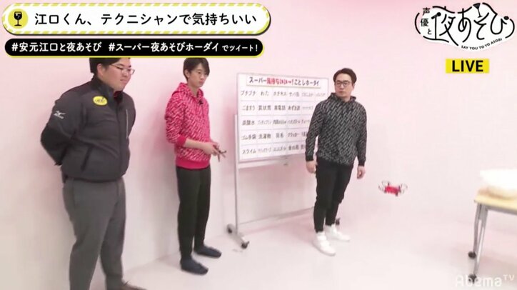声優・江口拓也、ドローン操縦に成功「気持ちいい～！」