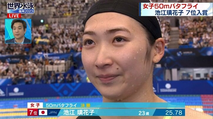 池江璃花子 “本命”50mバタフライで7位に涙 「今日誰よりも応援されてこの舞台に立てた」苦難乗り越え6年ぶり世界水泳で決勝泳ぎ切る