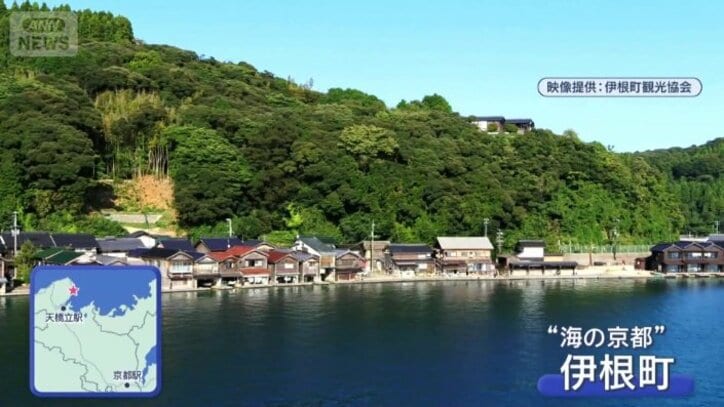 正解は、“海の京都”ともいわれる伊根町