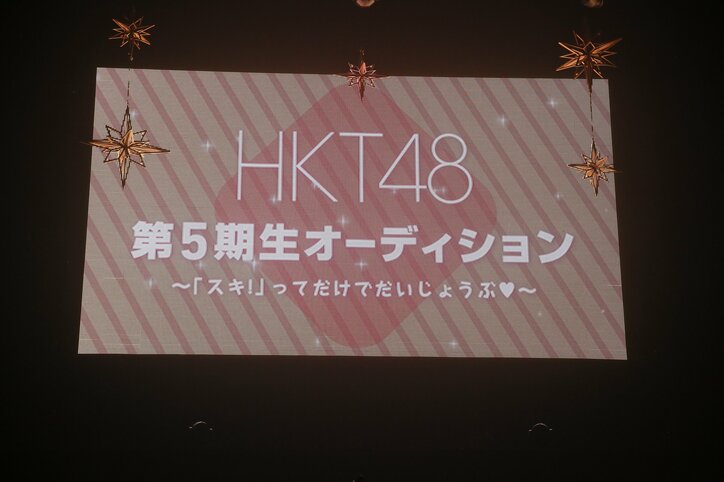 HKT48が福岡でツアー千秋楽公演！指原莉乃、満員の客席に「さすが地元です」