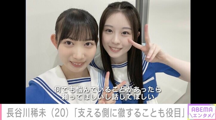 自分には何もない…「僕青」の非選抜チーム「雲組」、不安や葛藤も見出した活路「ある意味、チャンスじゃない？」