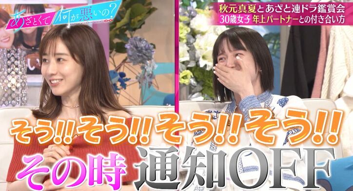 田中みな実＆弘中アナの謎すぎる年上の男性交友関係　「瞑想の時間がある」「携帯は通知オフ」