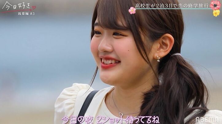 「一途に追いかけるから」ゆずはの妹・みるき、こうせいからの激烈アプローチに胸キュン『今日好き』霞草編第3話