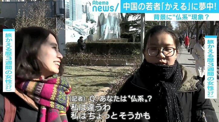 日本発のゲームアプリが中国で大ブーム、「かえる」に夢中になる“仏系”の若者