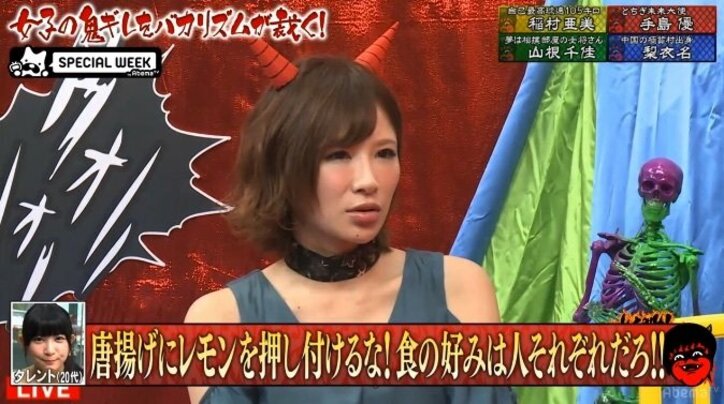 “唐揚げレモン論争”に終止符? バカリズム「論争そのものが面倒」