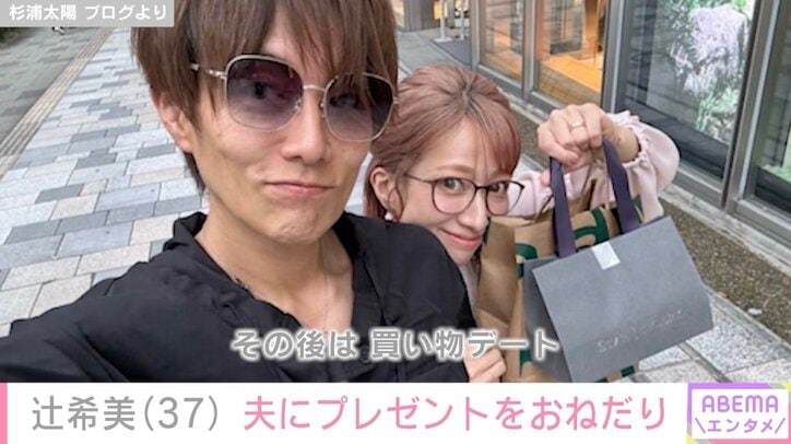 【写真・画像】辻希美、自宅・キッチンの様子を公開 まとめ 2枚目