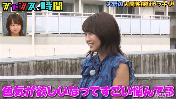 「色気が欲しい」大原優乃の悩みに千鳥・大悟が名回答! 真剣に向き合う姿にノブも「かっこいい!」と大興奮