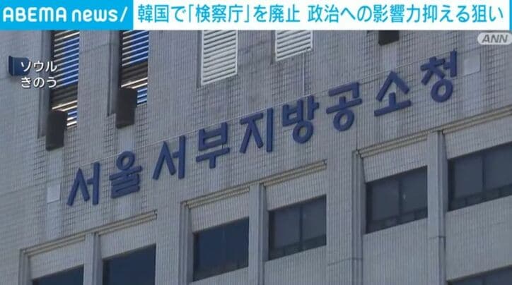 ソウル