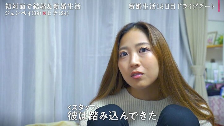 夫から突然のキス…夫は喜ぶも24歳モデル妻は？「半分拒否ってる自分がいる」