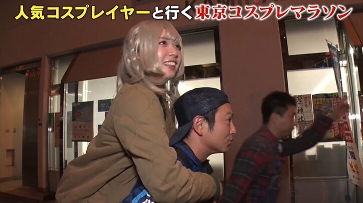 美女コスプレイヤー・とみこが登場! 女装OKの男子大生と衣装チェンジ、河本準一も絶賛