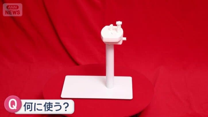 一体、何に使う？