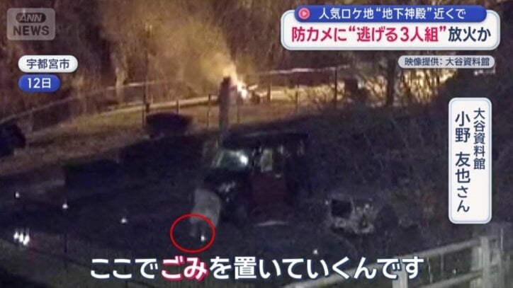 ごみを置いて立ち去る