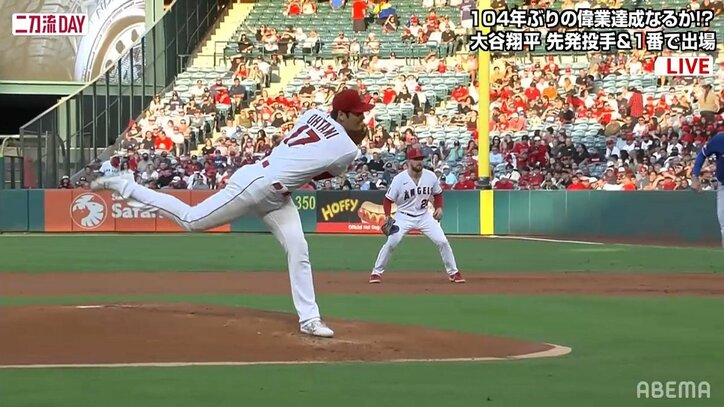 大谷翔平、ピンチから一転して奪三振ショー 2回までに5奪三振、曲がり幅自在のスライダーが威力抜群