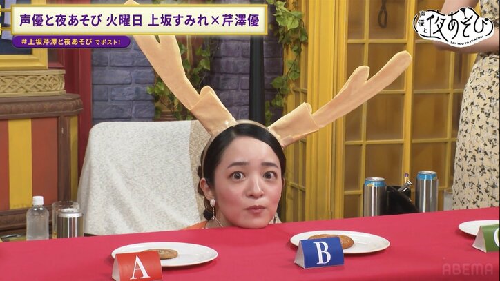 【写真・画像】「シカガールNo.1決定戦」が開幕!激堅せんべいを食べる潘めぐみに上坂すみれ「シカそのものだよ!」 7枚目