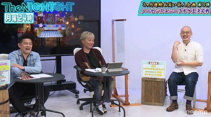 ブレイクが許せなかった？永野がサンシャイン池崎の人気に嫉妬していたことを暴露