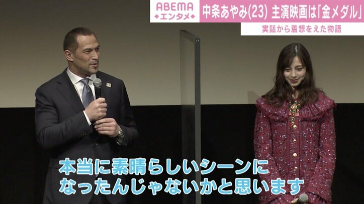 中条あやみ 室伏広治からの絶賛に歓喜 この映画は金メダルですね 芸能 Abema Times