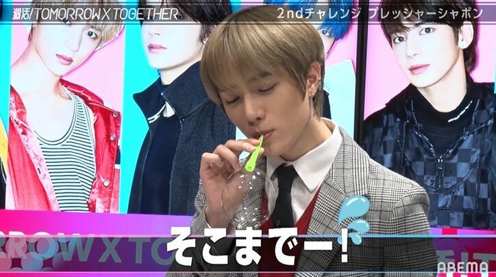 TOMORROW X TOGETHERが仲間割れ！？あるメンバーのポンコツっぷりに全員ツッコミ