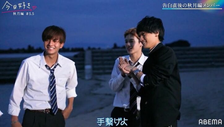 りゅうが＆ゆりあ、美男美女カップルにスタジオも驚き！デートの様子も『今日好き』秋月編