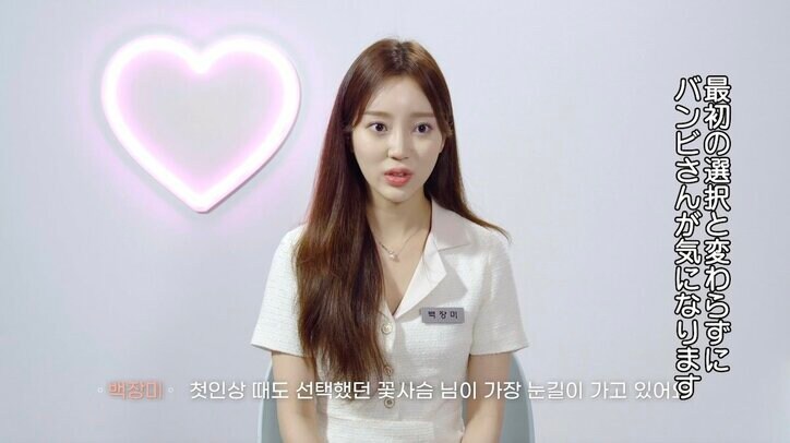 名門大学出身のイケメン男子に3人の男女が夢中に…アプリで想いがバレ驚きの展開に『恋するアプリ Love Alarm』#2