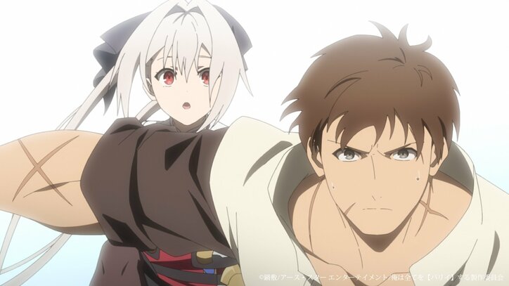 【写真・画像】新アニメ『俺は全てを【パリイ】する』第1話あらすじ＆先行カット公開！7月4日に放送直前特番の公開も決定！　5枚目