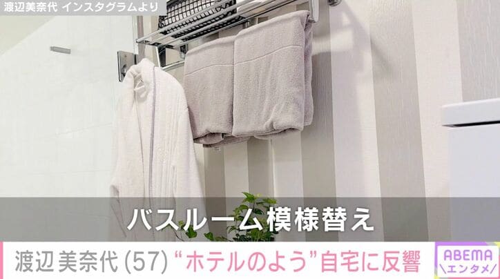渡辺美奈代 Instagramより