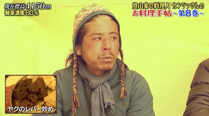 【写真・画像】　3枚目