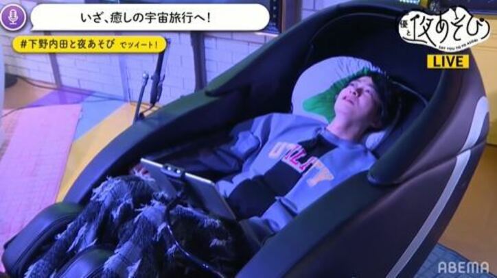 下野紘と内田真礼が“まったり夜あそび”で寝落ち寸前!?からのガチ感涙に「俺たちをどうしたいんだ!?」