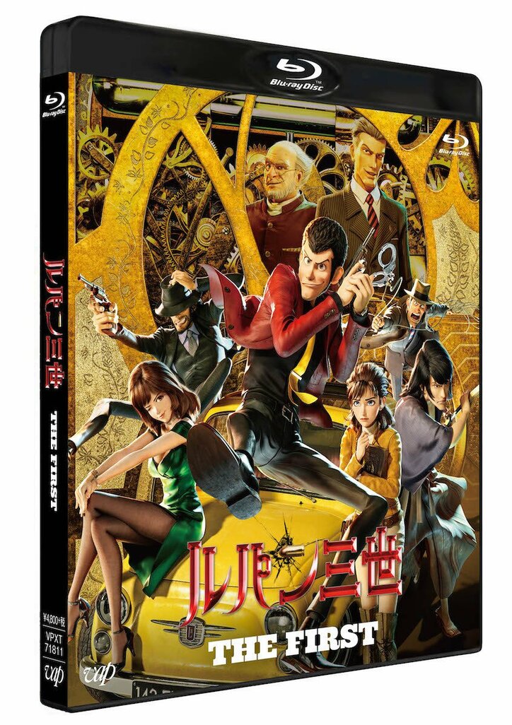 映画『ルパン三世 THE FIRST』豪華版Blu-ray「ブレッソン・ダイアリーエディション」の詳細解禁！