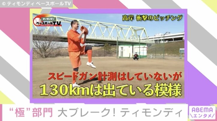 スリムクラブ内間「残5000万円の住宅ローンを返済するため」芸能人の“YouTube参戦”が激増！個性派YouTuberを独自取材