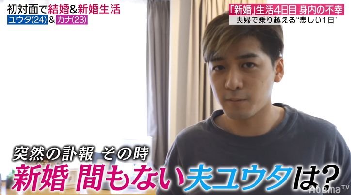 新婚生活4日目に訪れた妻の身内の突然の訃報…悲しみに暮れる妻のために夫がやったこととは? 完璧な気遣いに陣内智則「いい男やな」と絶賛