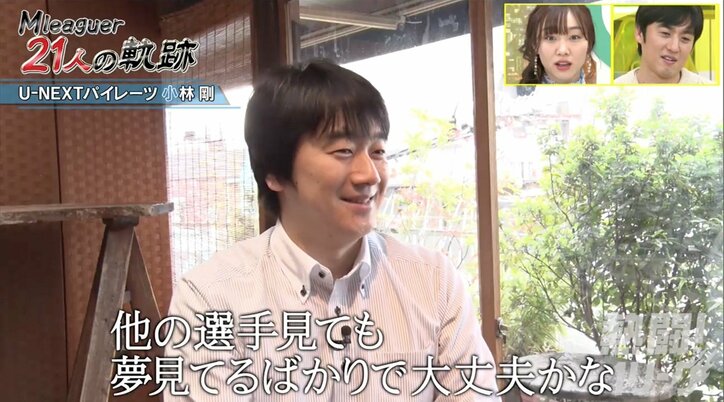 冷徹“麻雀サイボーグ”小林剛の趣味は激ウマのカラオケ「友達はカラオケでできた」／麻雀・Mリーグ