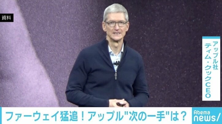 アップル2年3カ月ぶりの減収、中国市場減速で舵取りは？