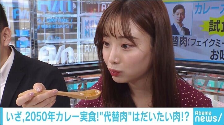 柴田阿弥絶賛！ 「2050年問題」に由来した“未来の激辛カレー”