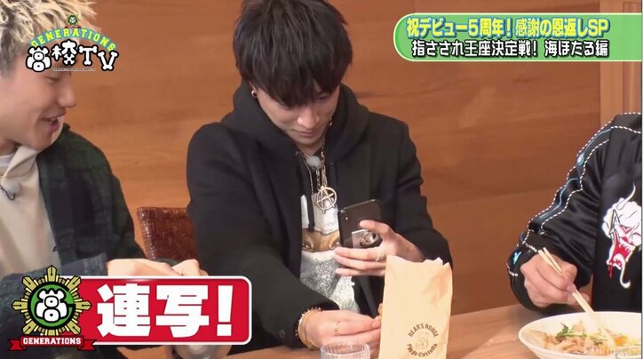 ベビーカステラを持った亜嵐があざと可愛すぎる！