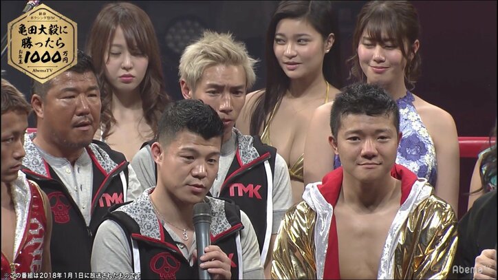 亀田興毅、“現役復帰宣言”の真相や今後について生告白！元日特番『亀田一家人生を賭けた3大勝負』のアフターストーリーSPをAbemaTVで生放送