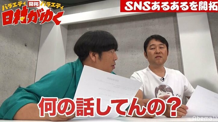 ゆきぽよ、ツイッターで元カレをブロックするも「たまに見に行って新しい女出来てるか確認する」