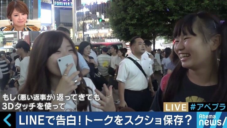 「インスタのかわいい子に速攻DM」「彼氏のアカウントに入って、女の子との会話をスクショ」若者たちのSNS恋愛術