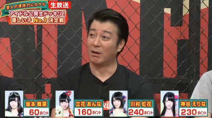 仮面女子、極楽山本が失禁した床を拭く　加藤は「全員素晴らしい」と感激