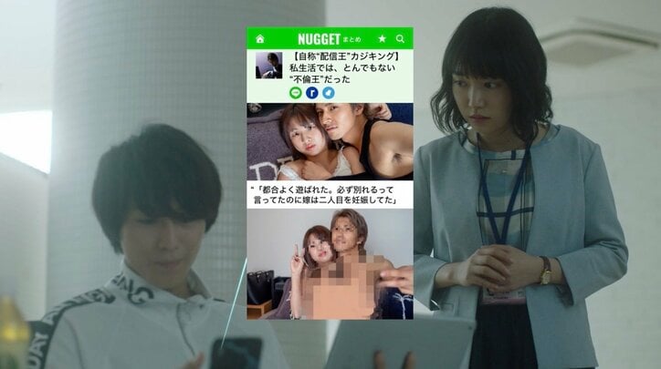 不倫がネットに晒され炎上！妻子が家出し自殺を生配信…SNS中毒・カジ（中尾暢樹）の運命は！？『フォローされたら終わり』#10