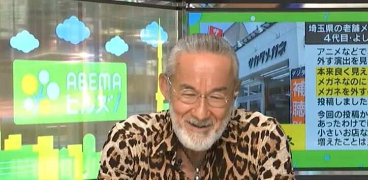 「メガネ屋の私から言わせてみれば…」アニメやドラマの”本気出す時メガネを外す”演出に老舗店の四代目がツッコミ