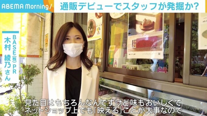 ドラマに登場し売り上げ2倍に ちょっぴり“わがままボディ”な猫の「たらふくもなか」、開発の経緯