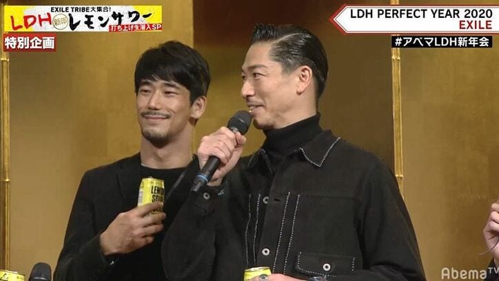 EXILE登場、新年会で昨年を振り返り充足感「すごく感慨深い」