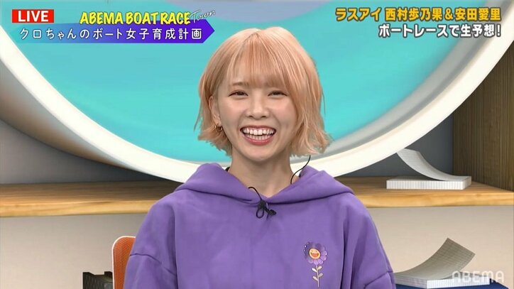 ラスアイ西村歩乃果が恐れる芸能人を告白「年下なのに怖かった」