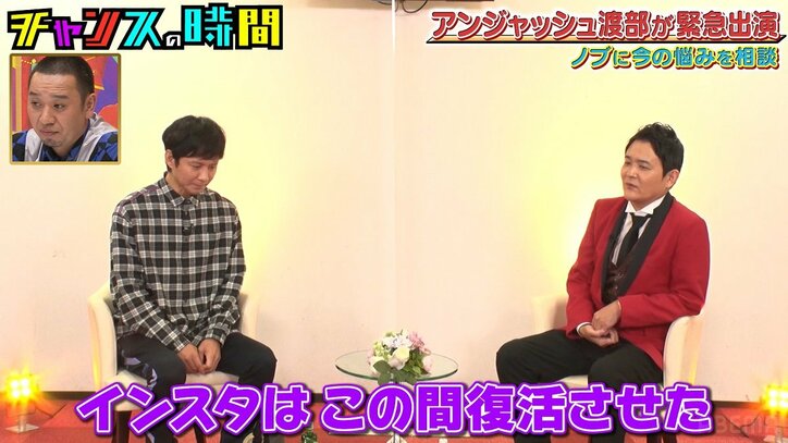 アンジャッシュ渡部、ブランクを感じさせない“大喜利力”に千鳥が大爆笑「IPPON！」