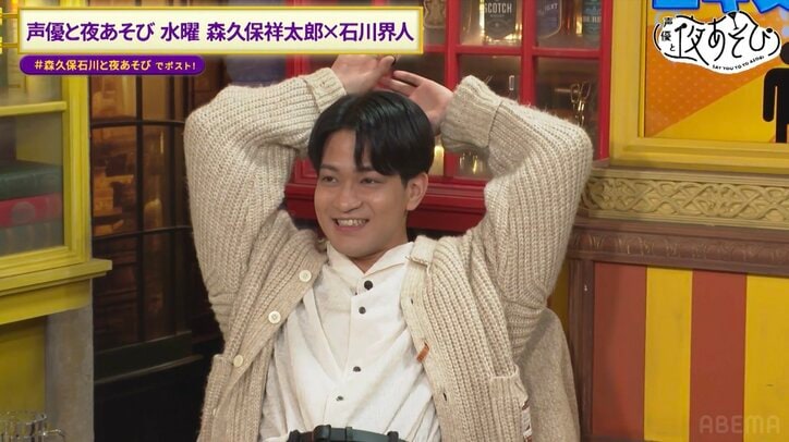 【写真・画像】森久保祥太郎&石川界人、“記憶力が心配”な理由は冷めているから!?記憶のプロフェッショナルに記憶のメカニズムを学ぶ 4枚目