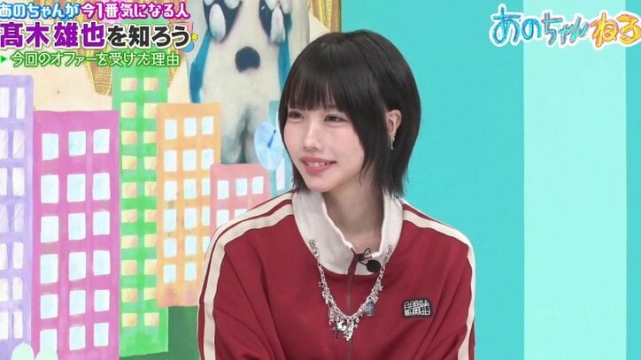 あのちゃんねる