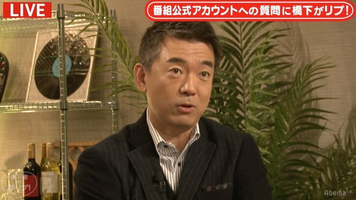 橋下氏、NHK受信料の問題に「ペイパービューも一つの方法では」