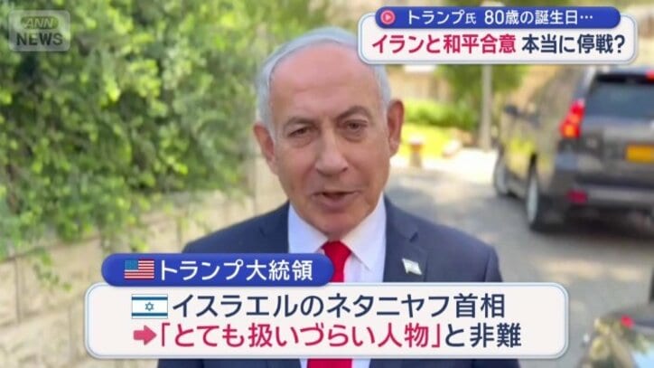 ネタニヤフ首相